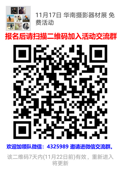 mmqrcode1542221213722.png