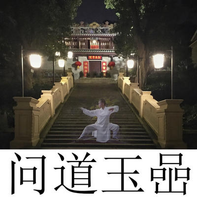 2019-8-11 问道玉喦之武术人像摄影（含晚餐）